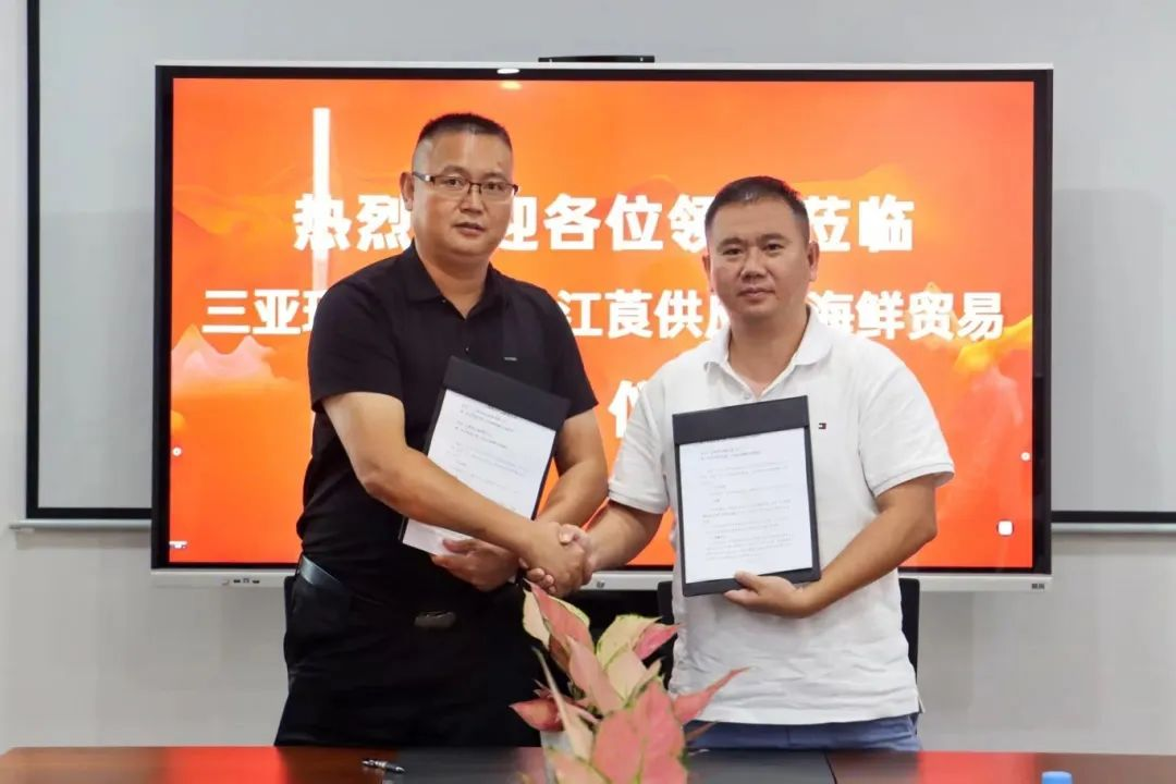 攜手江糧集團 共謀農(nóng)產(chǎn)品供應鏈合作新路徑